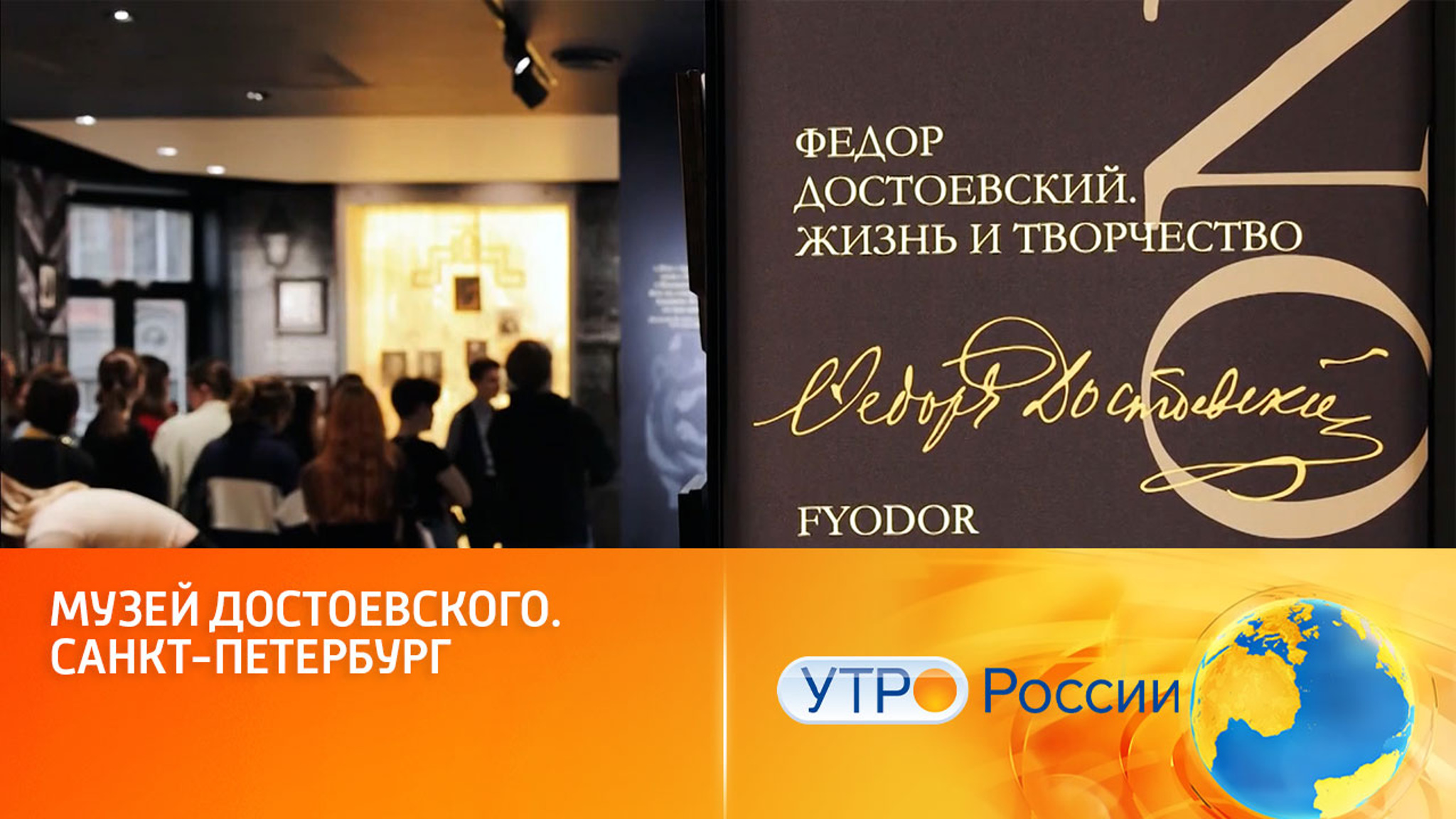 Открытие выставки "Жизнь и творчество: Pro et contra"