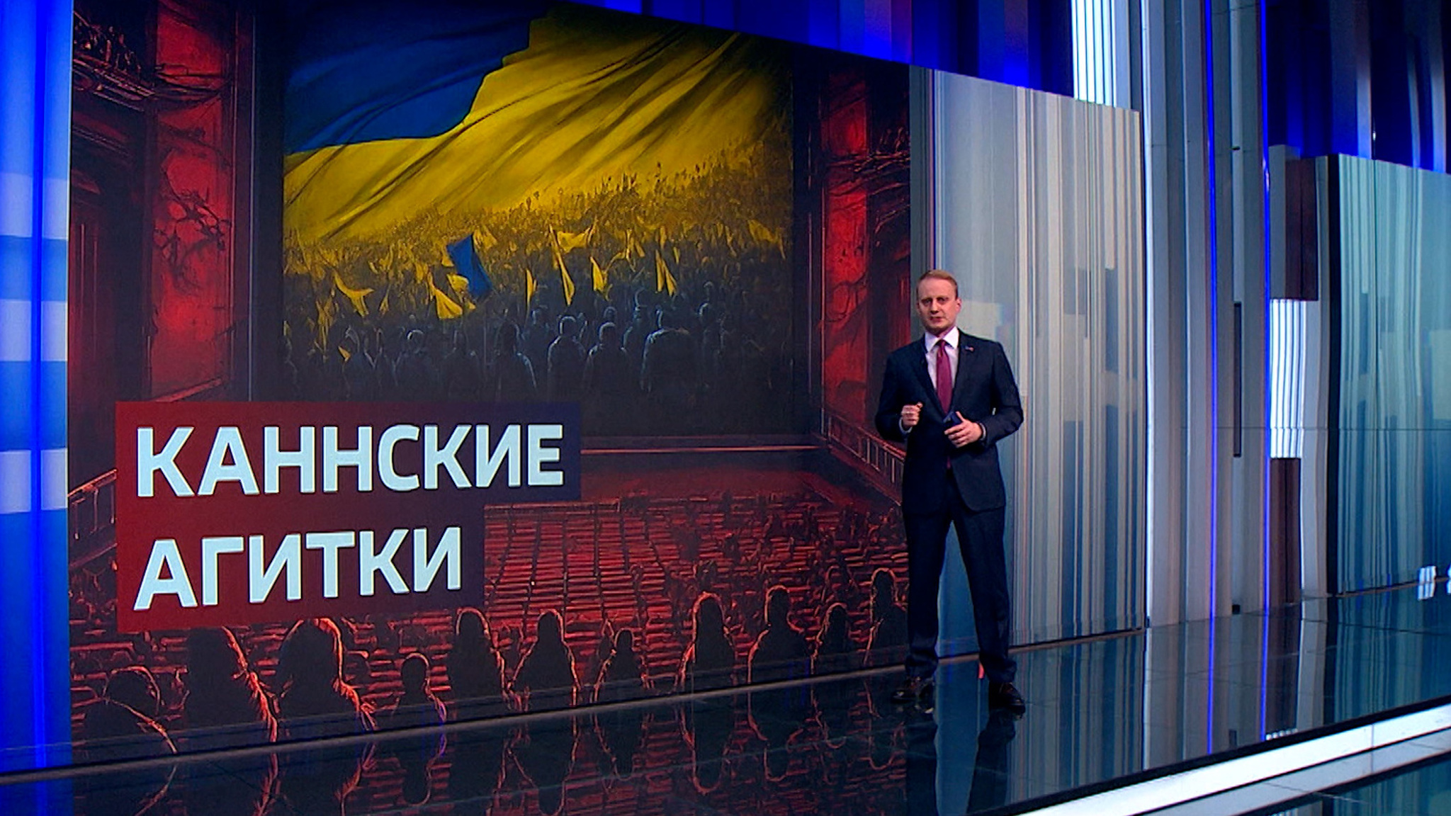 Пальмовая ветвь киевской пропаганды