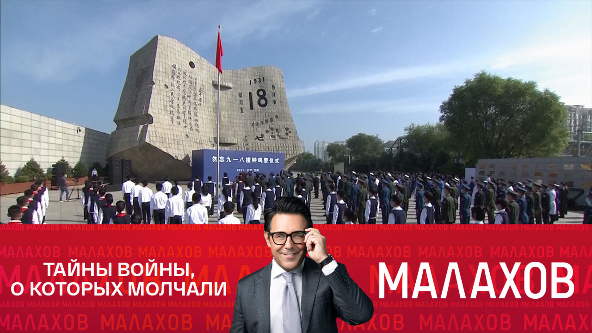 Кто скрывал зверства японцев после победы в 1945 году?
