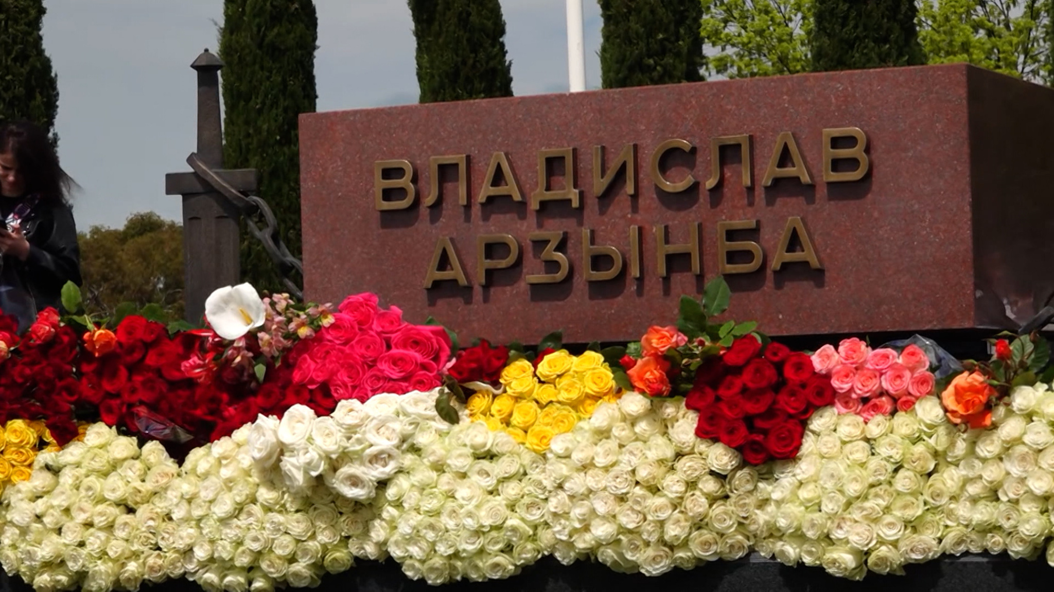 Абхазия вспоминает Владислава Ардзинбу