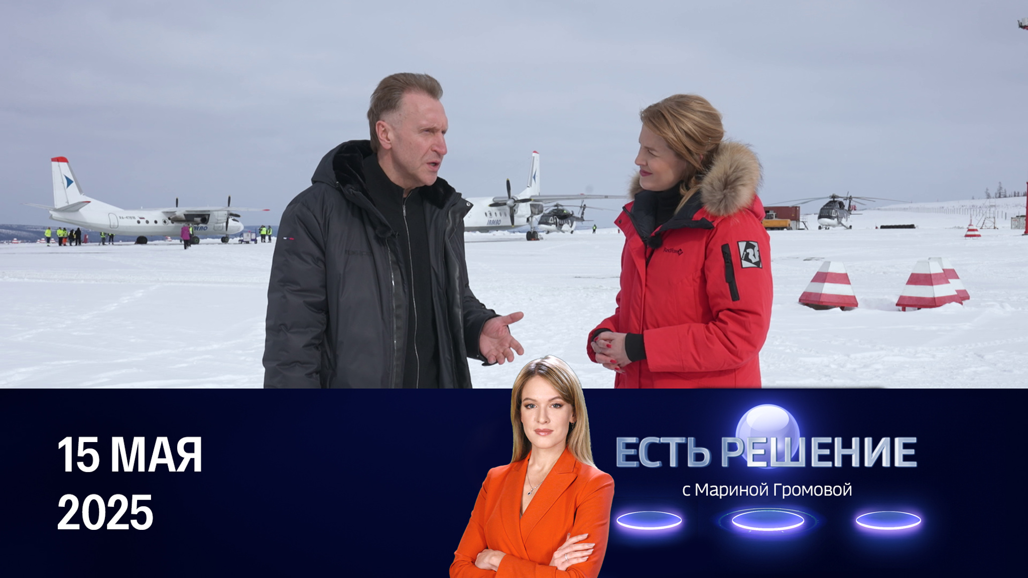 Новые технологии