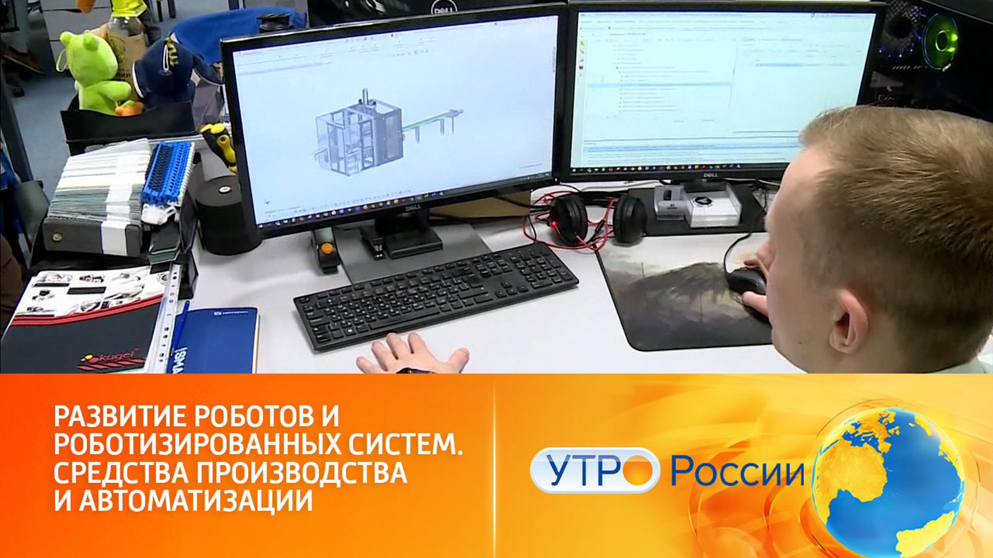 Выпуск промышленного оборудования