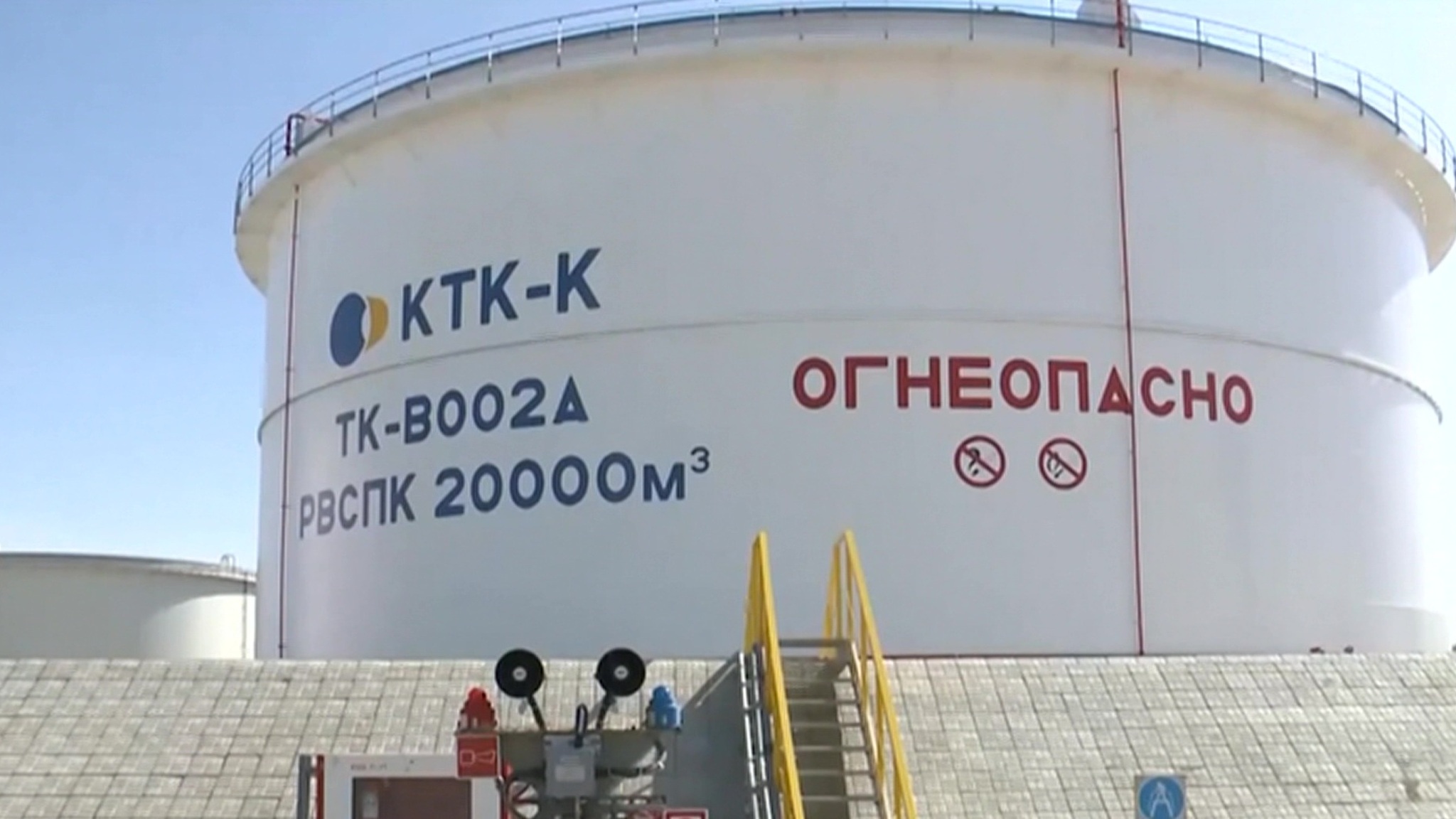 Компании КТК и "Тенгизшевройл" выведены из-под санкций США
