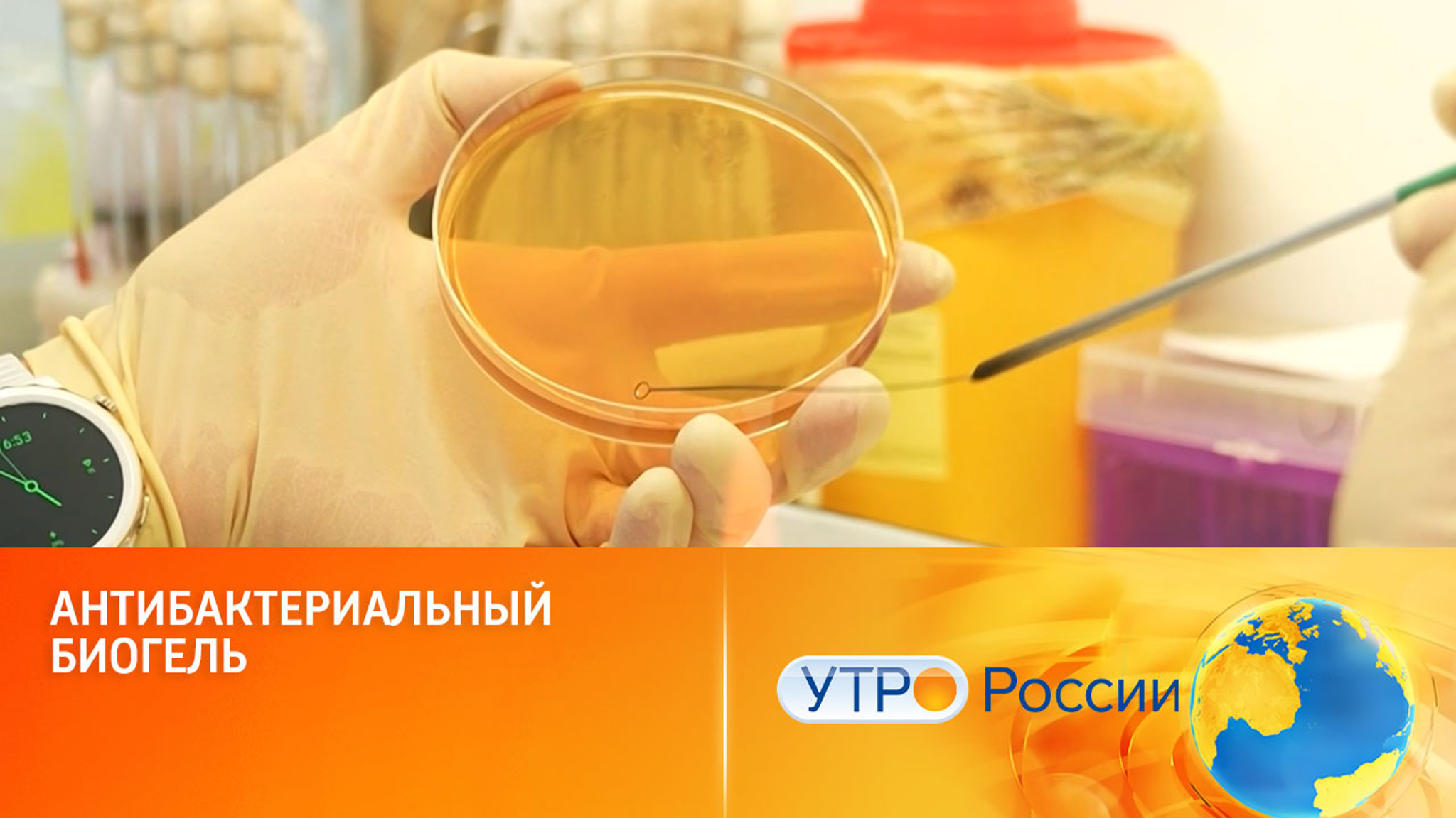 Новые способы для ускоренного заживления ран