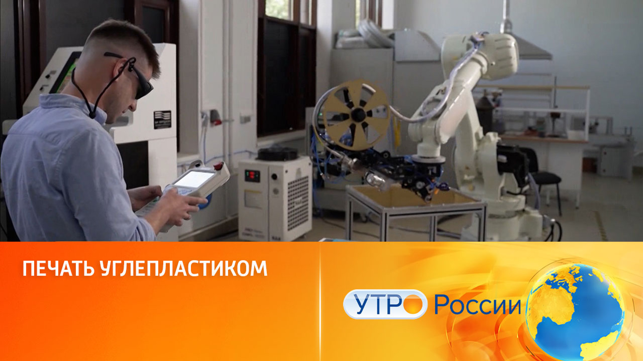Печать углепластиком