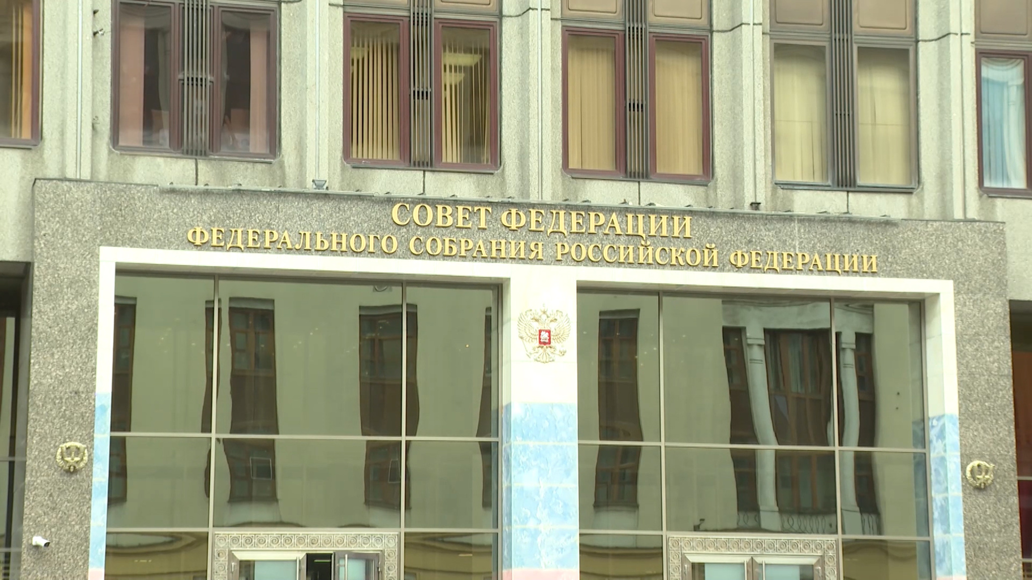 Дни Волгоградской области в Совете Федерации: итоги и принятые решения