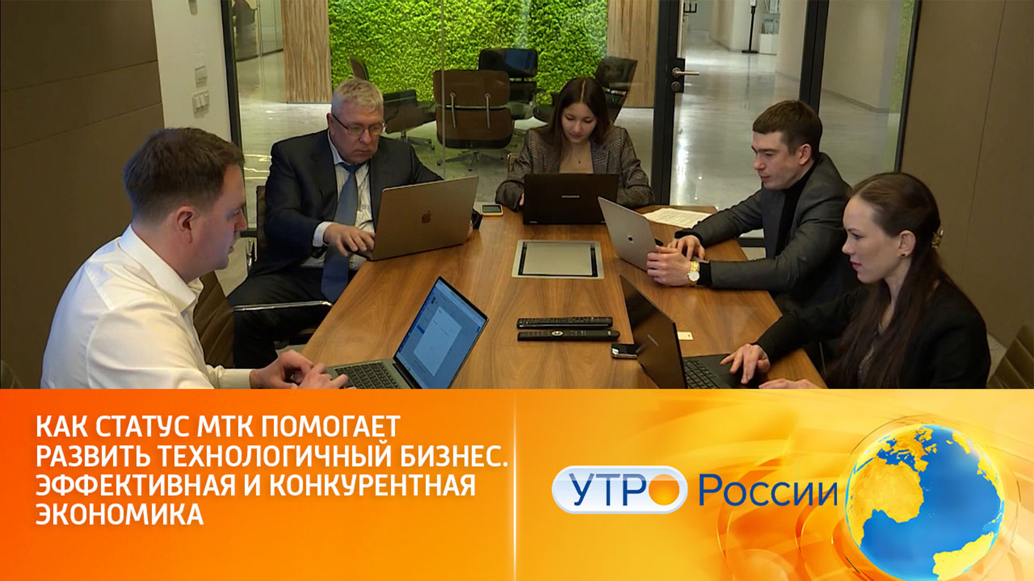 Развитие технологичного бизнеса