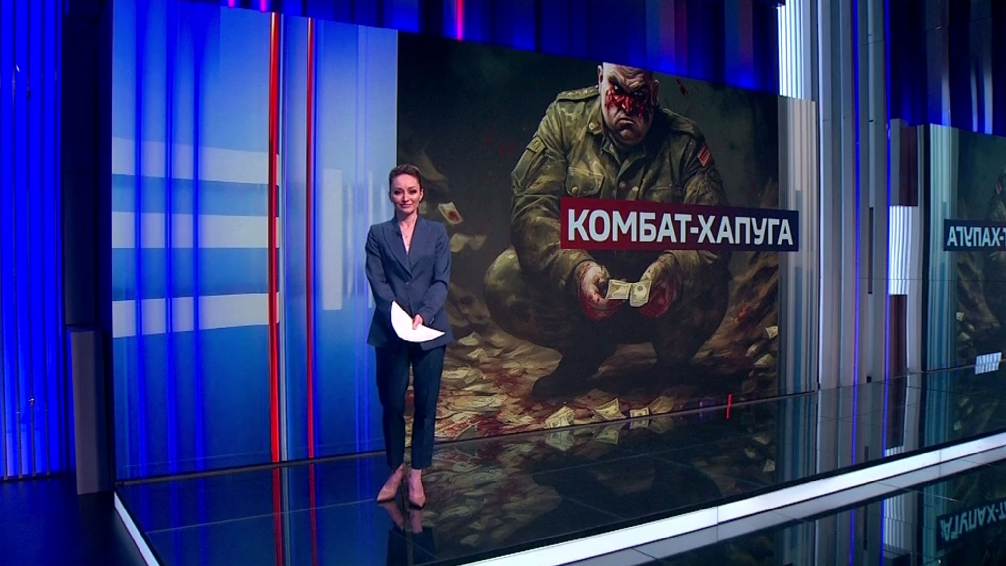 Комбат бригады ВСУ построил бизнес на "боевых"