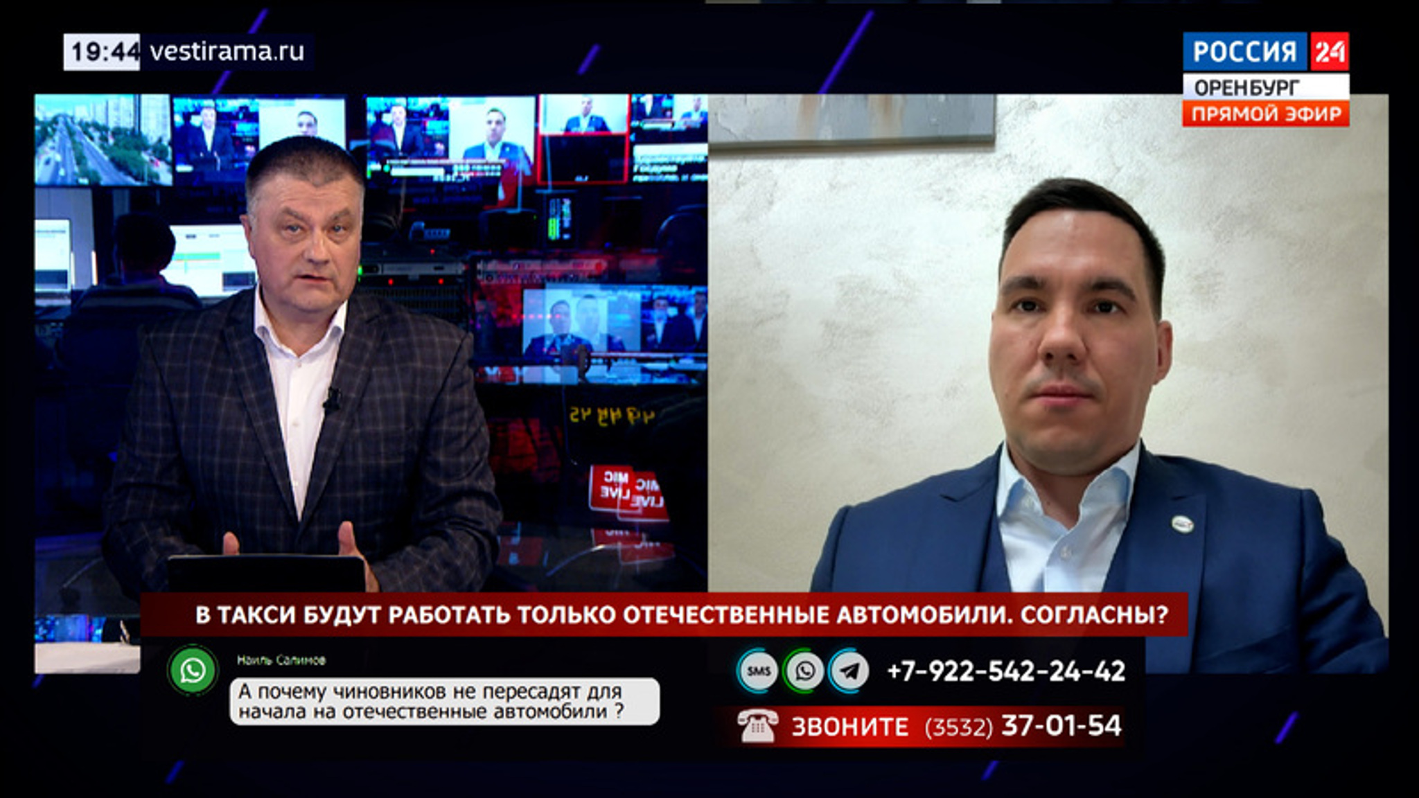 "Телевышка" от 22 мая 2025