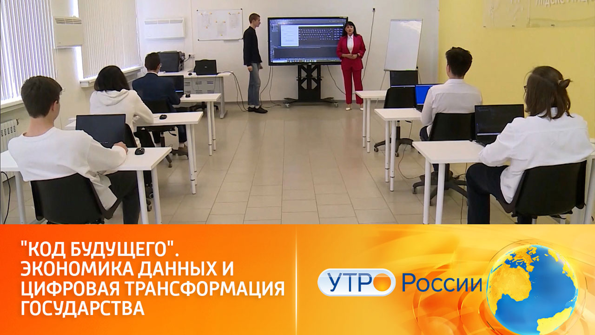 Подготовка кадров в ИТ-сфере