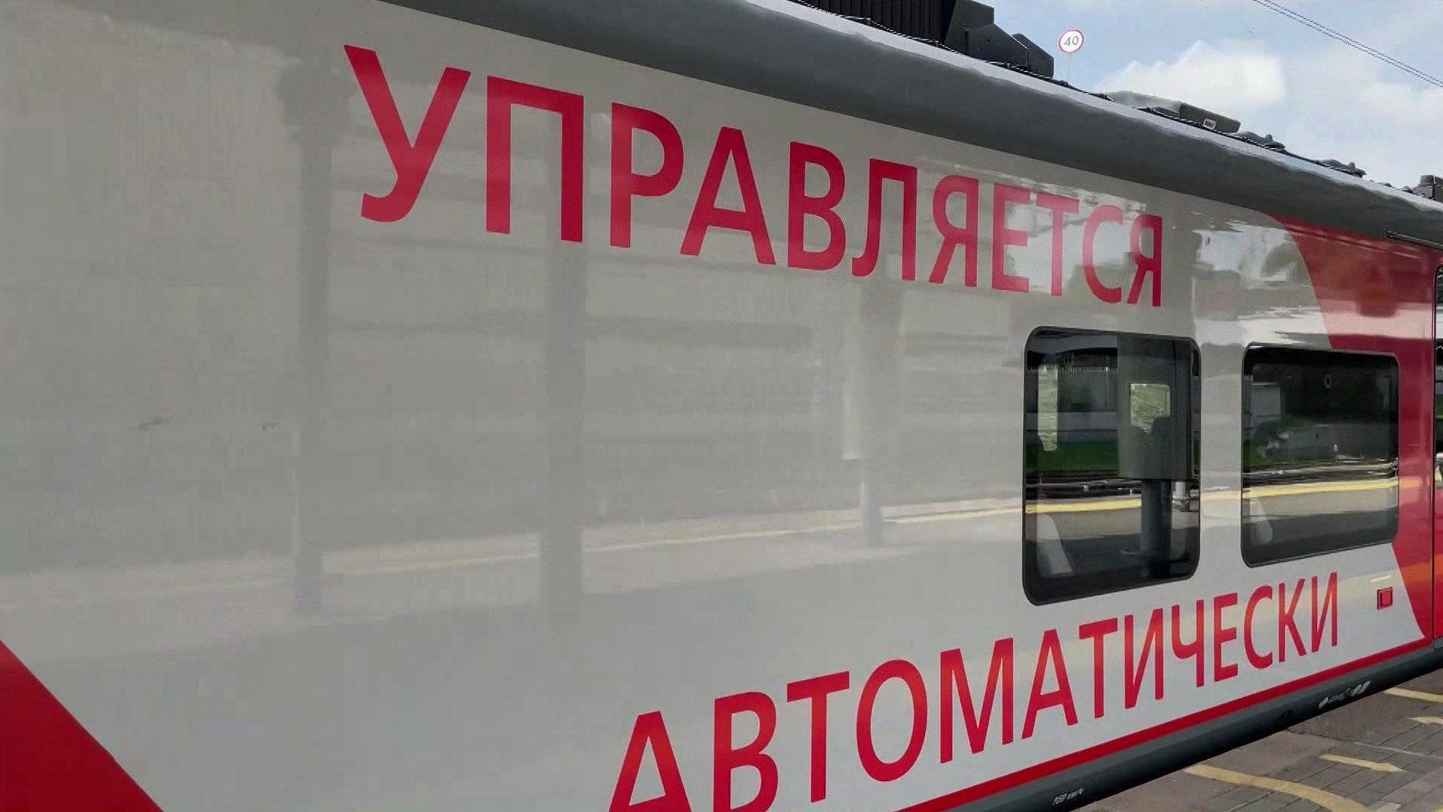 РЖД могут запустить дополнительные поезда на юг