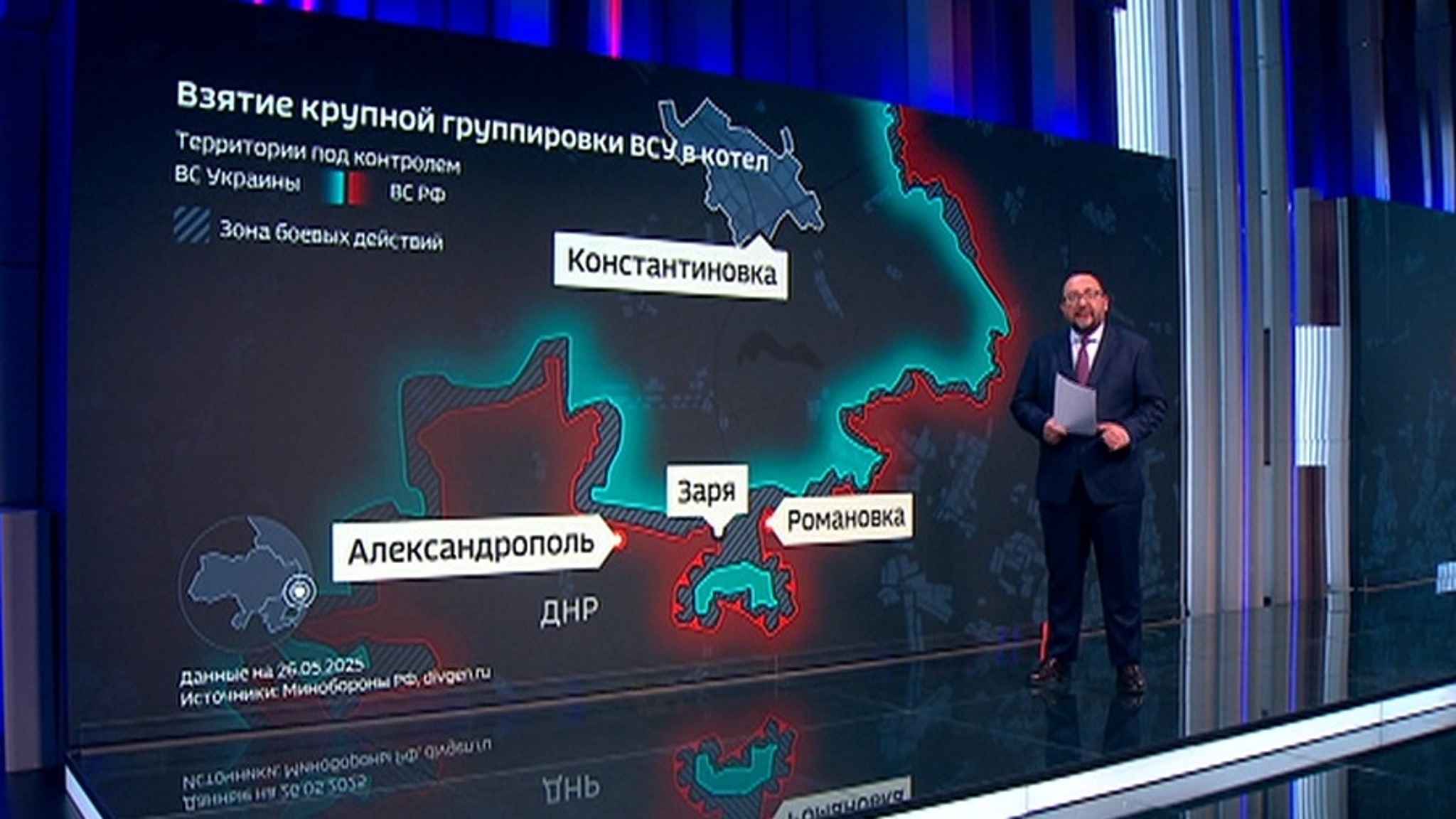 "Южная" группировка выровняла фронт в ДНР для дальнейшего наступления