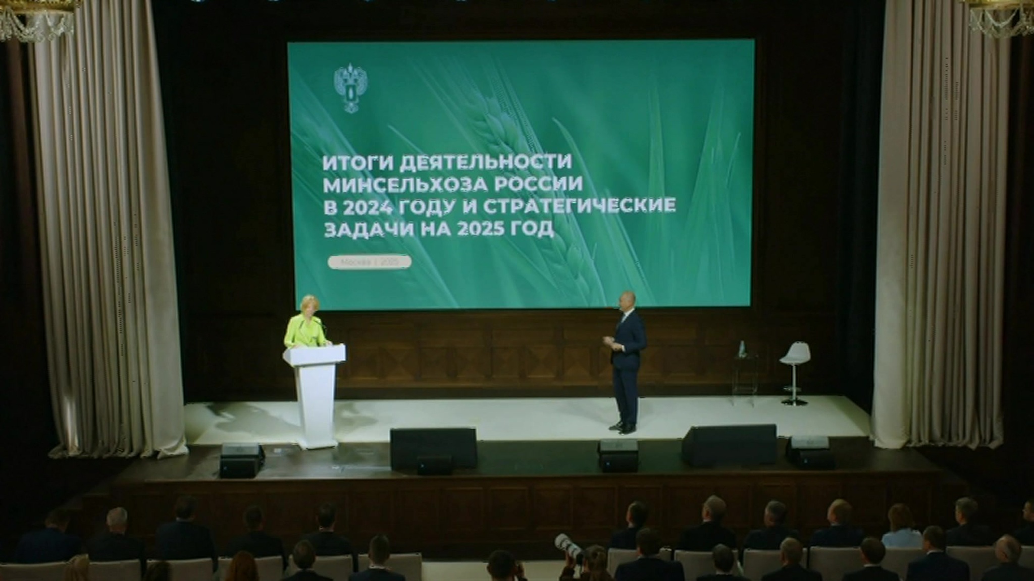 В Минсельхозе подвели результаты работы АПК в 2024 году