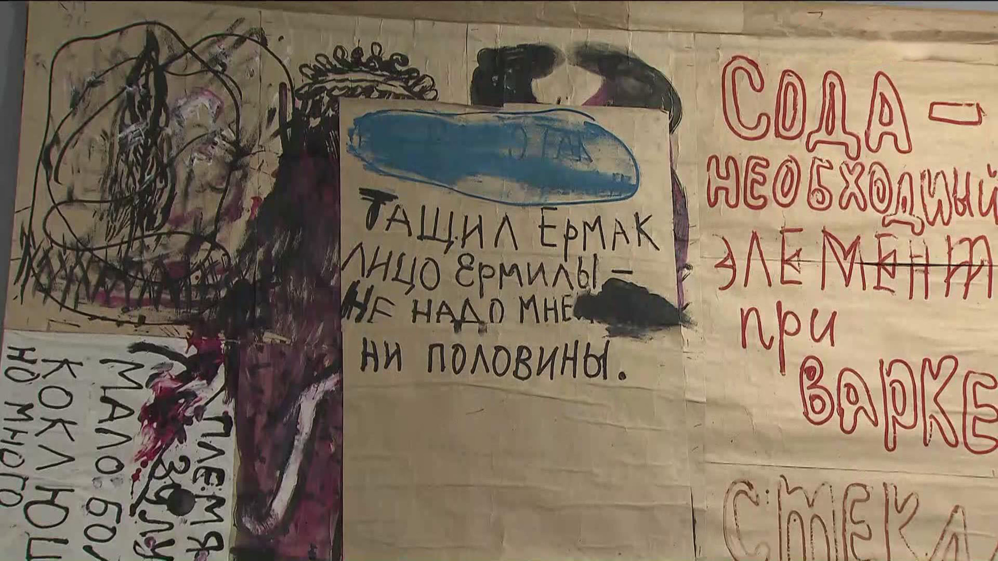 Sistema Gallery выставляет работы трех своих резидентов
