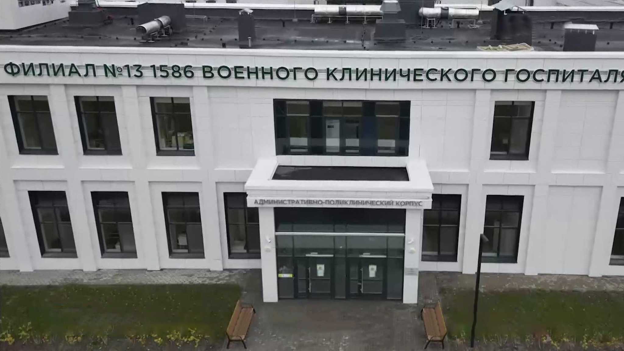 Новый военный госпиталь в Брянской области поражает своим масштабом