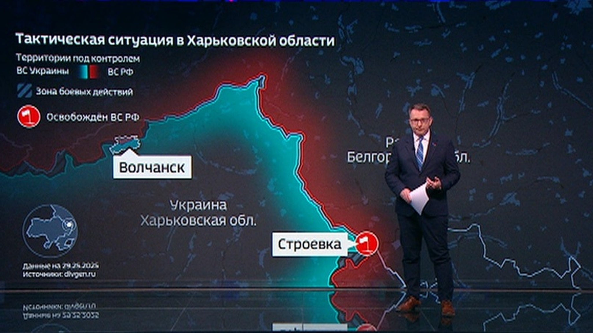 Буферная зона будет и в Харьковской области