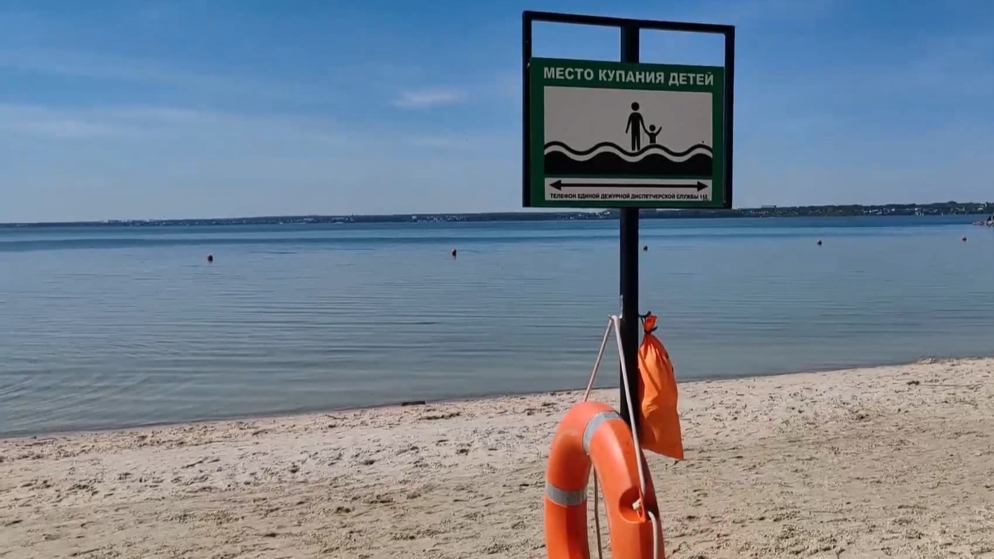 В Челябинской области будут штрафовать за купание на стихийных пляжах