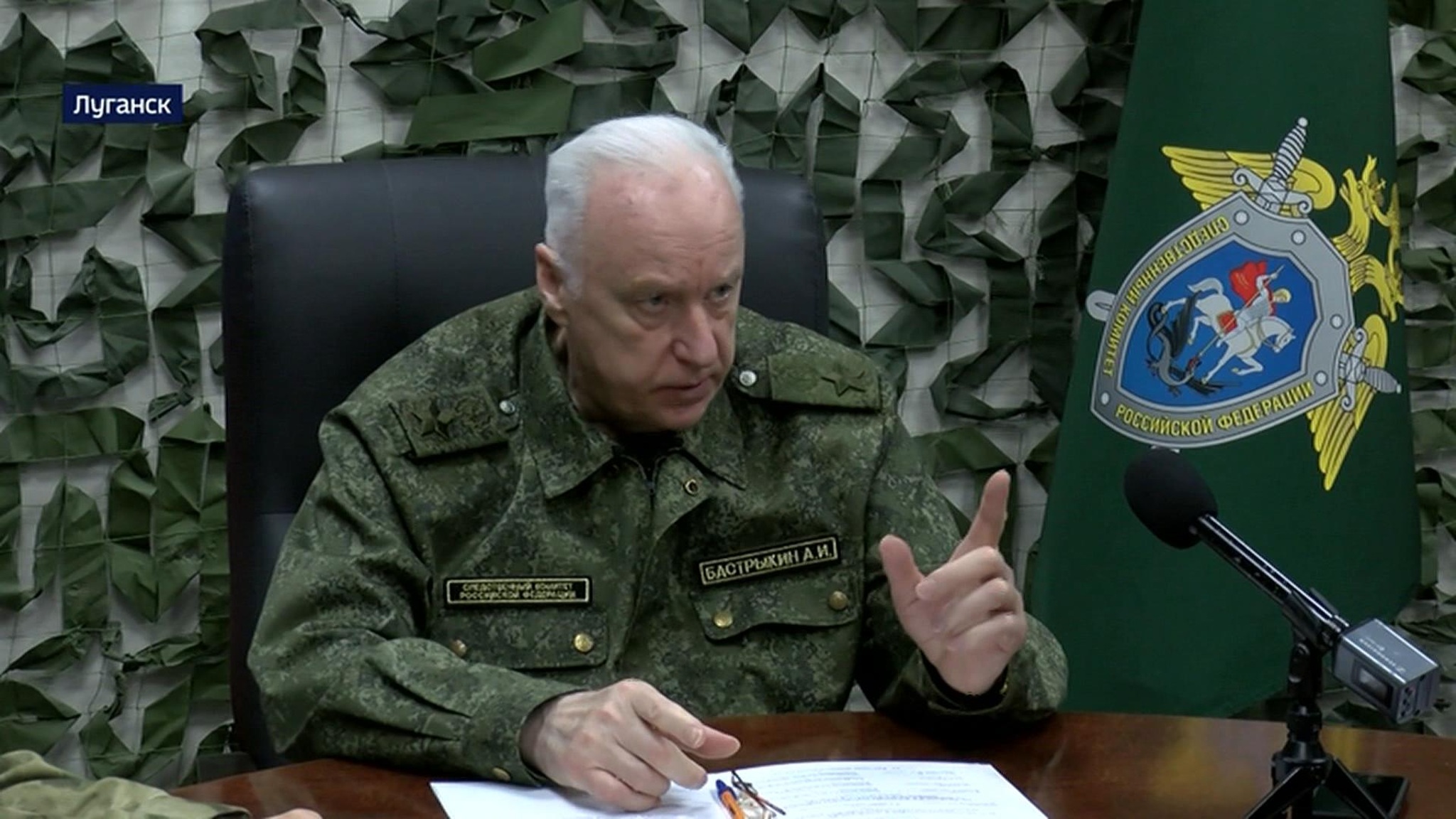 Бастрыкин провел оперативное совещание в Луганске