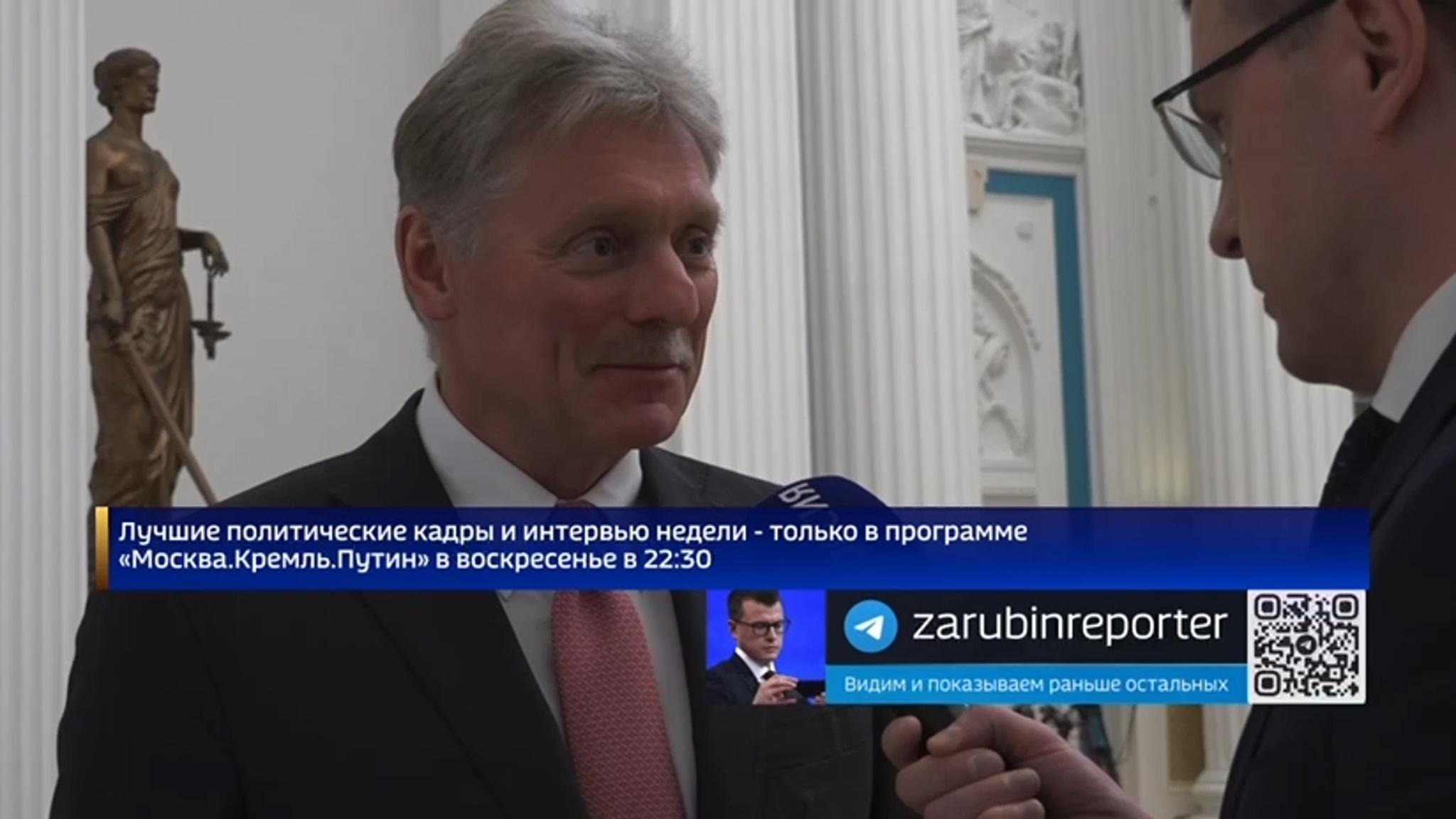 Песков: Франция не стоит на пути мира, она находится на пути давления на РФ