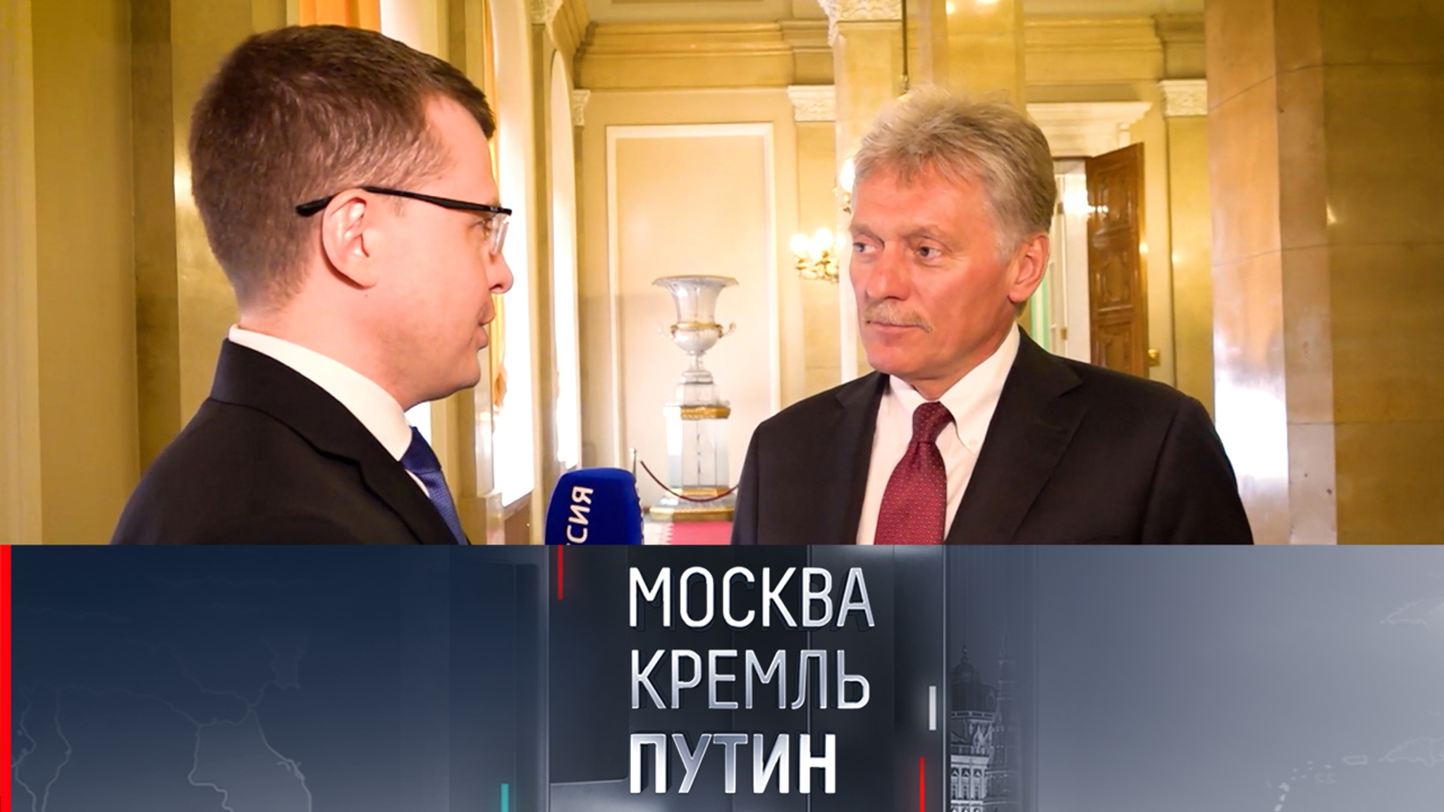 Песков: Кремль следит за каждым словом Трампа, реагировать на них надо спокойно