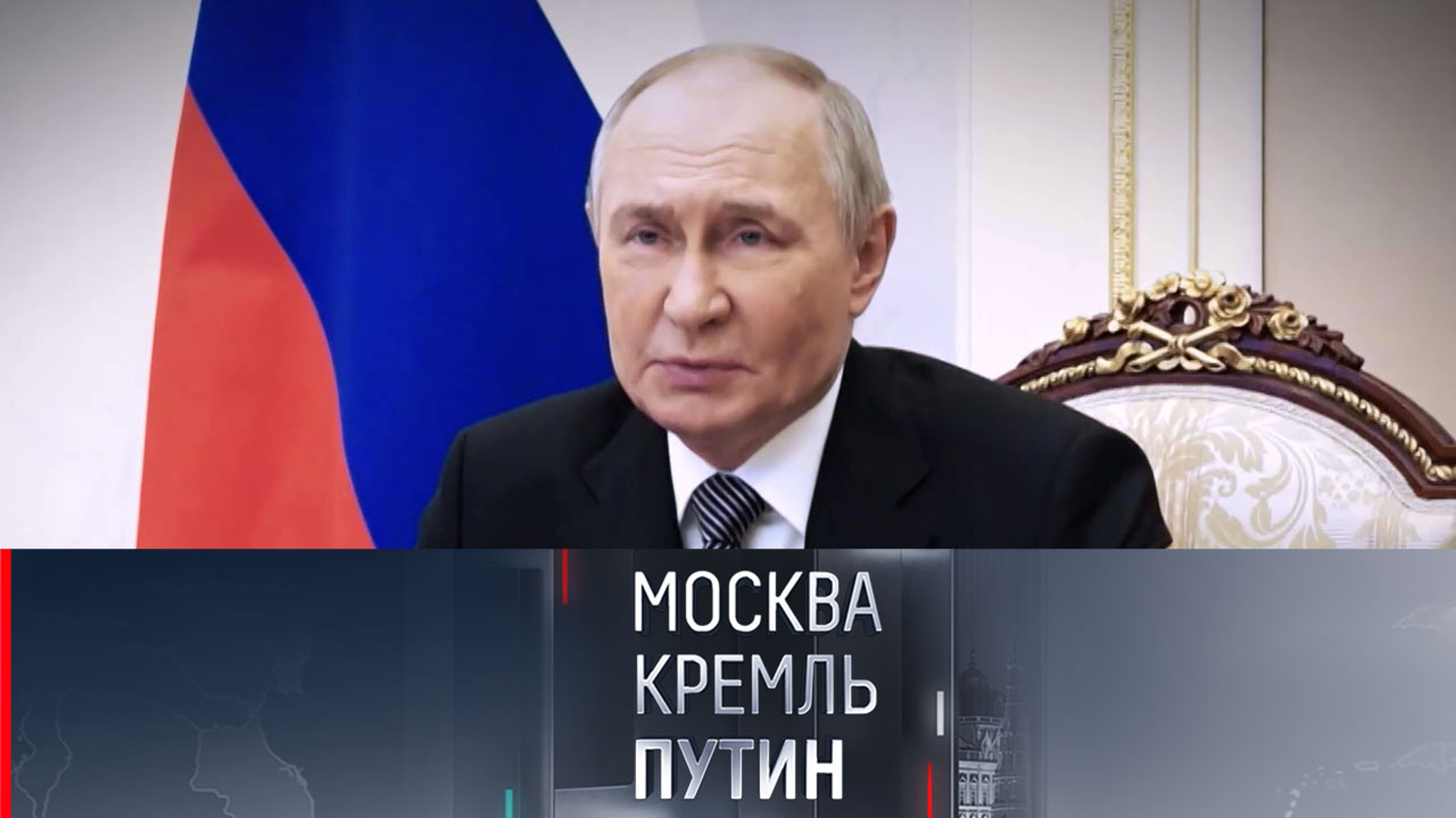 На следующей неделе Путин проведет большое заседание Совбеза РФ