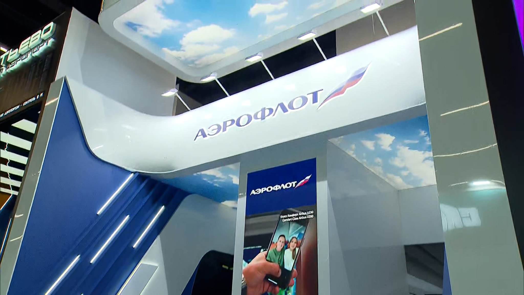 "Аэрофлот" возобновляет прямые рейсы из Москвы в Самарканд