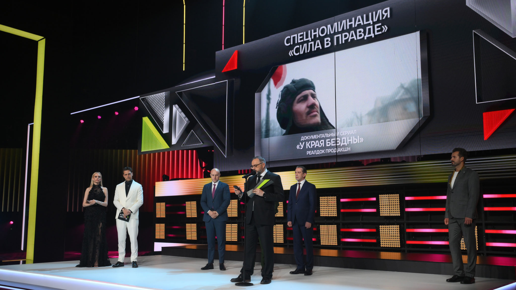 Объявлены победители IV Национальной премии интернет-контента