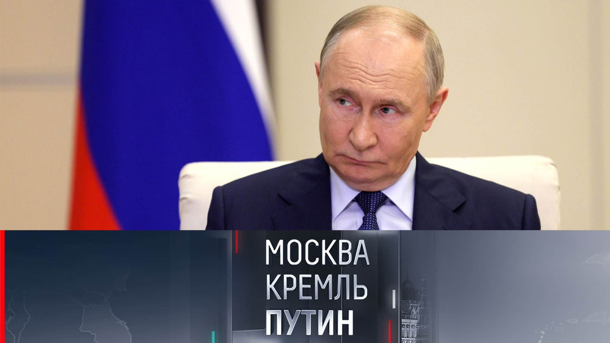 Эксклюзивное интервью Бастрыкина про теракты украинских спецслужб