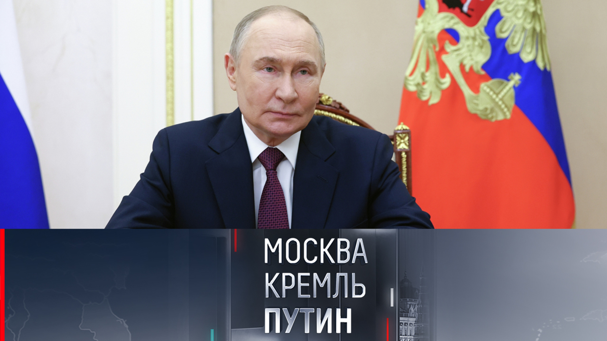 Путин на следующей неделе проведет большое заседание СБ РФ