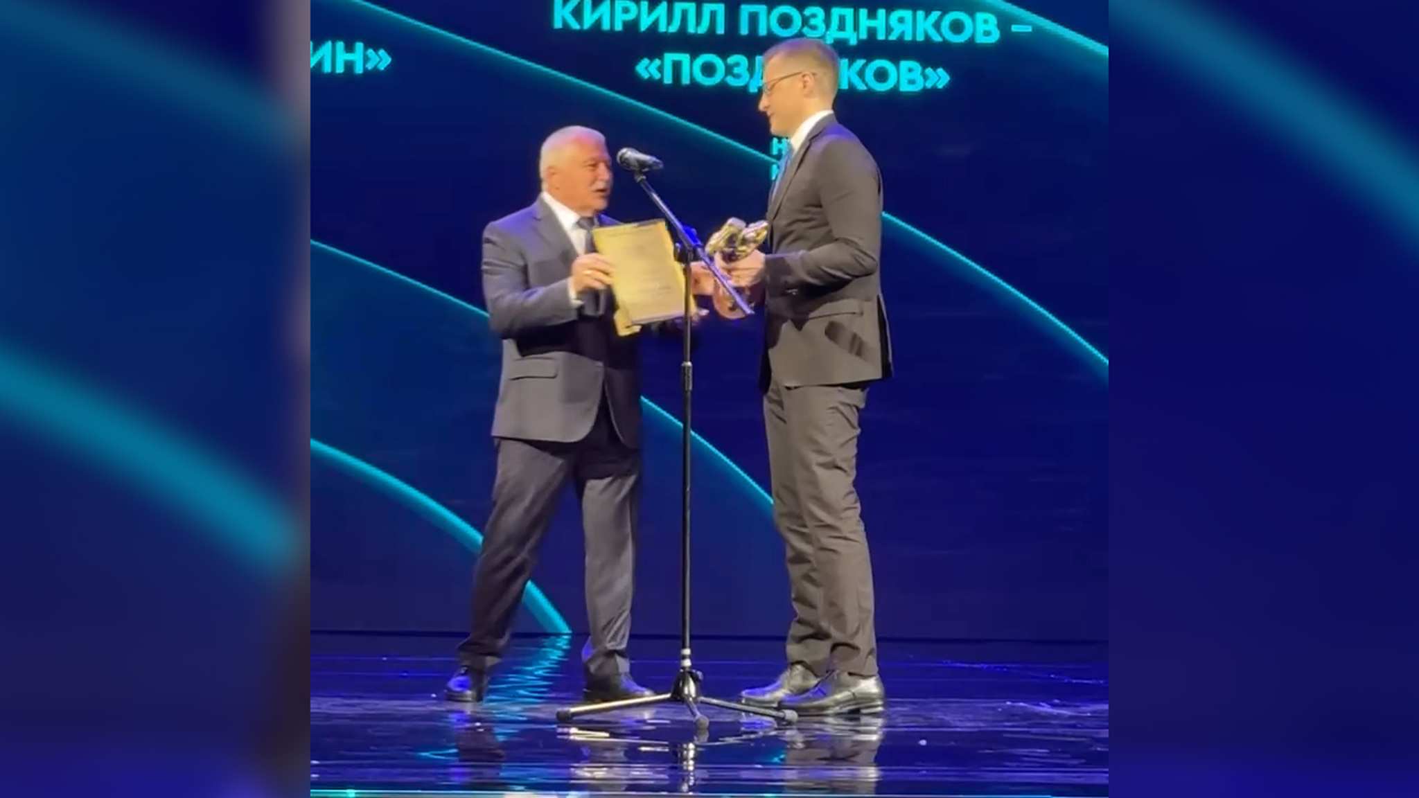 Журналист Зарубин получил статуэтку ТЭФИ за программу "Москва. Кремль. Путин"
