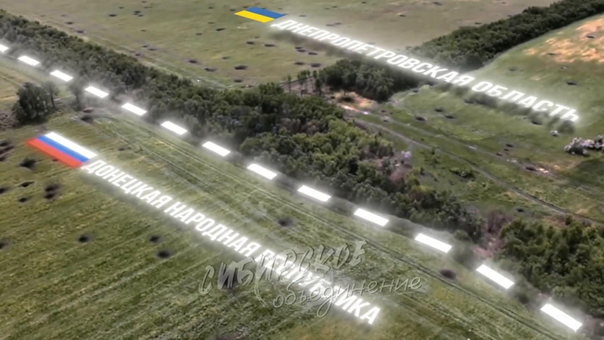 Санитарный кордон: Днепропетровскую область утюжат FPV-дронами