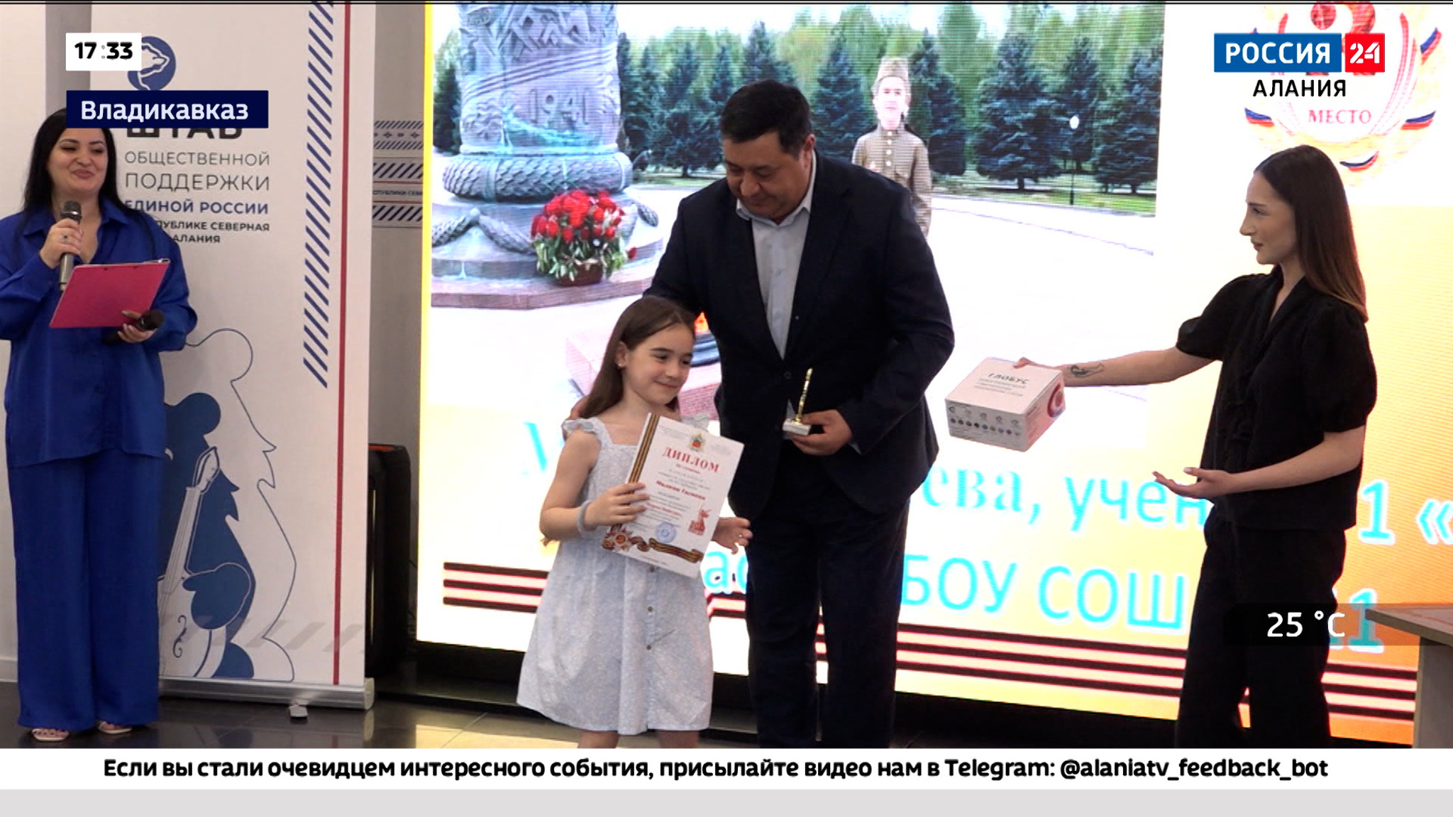 Подведены итоги первого этапа городского военно-патриотического конкурса "Герои Победы"