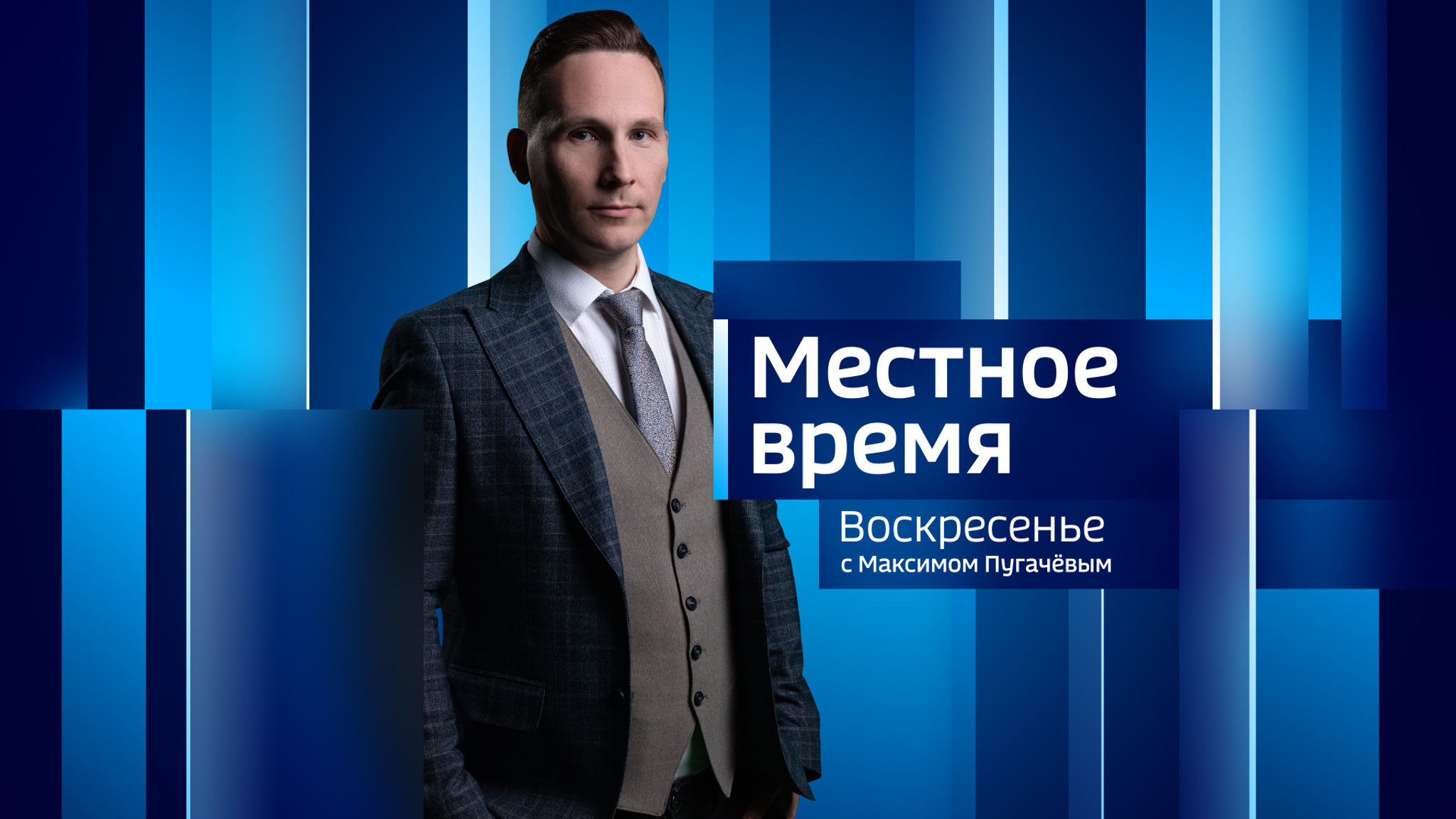 «Вести Оренбуржья. События недели» от 15 июня 2025