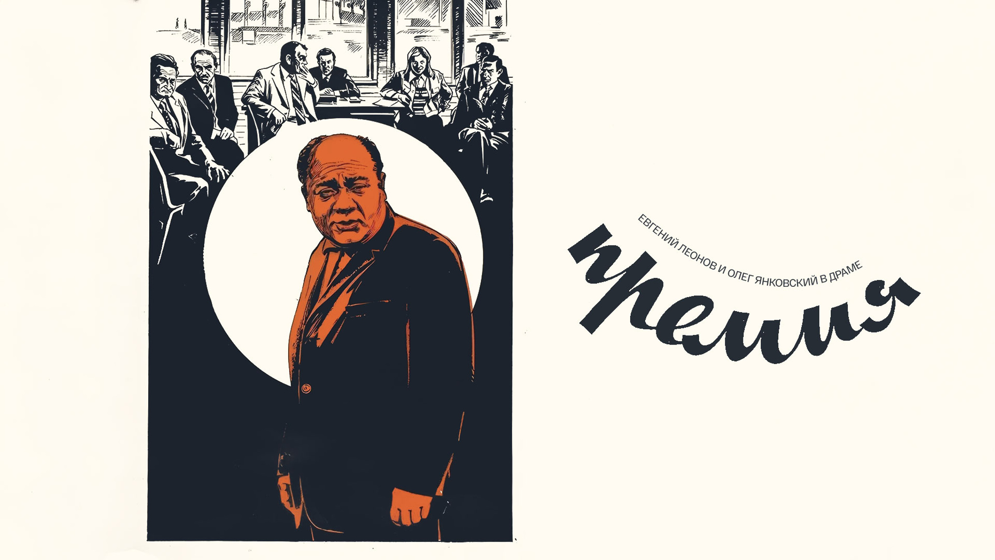 Премия