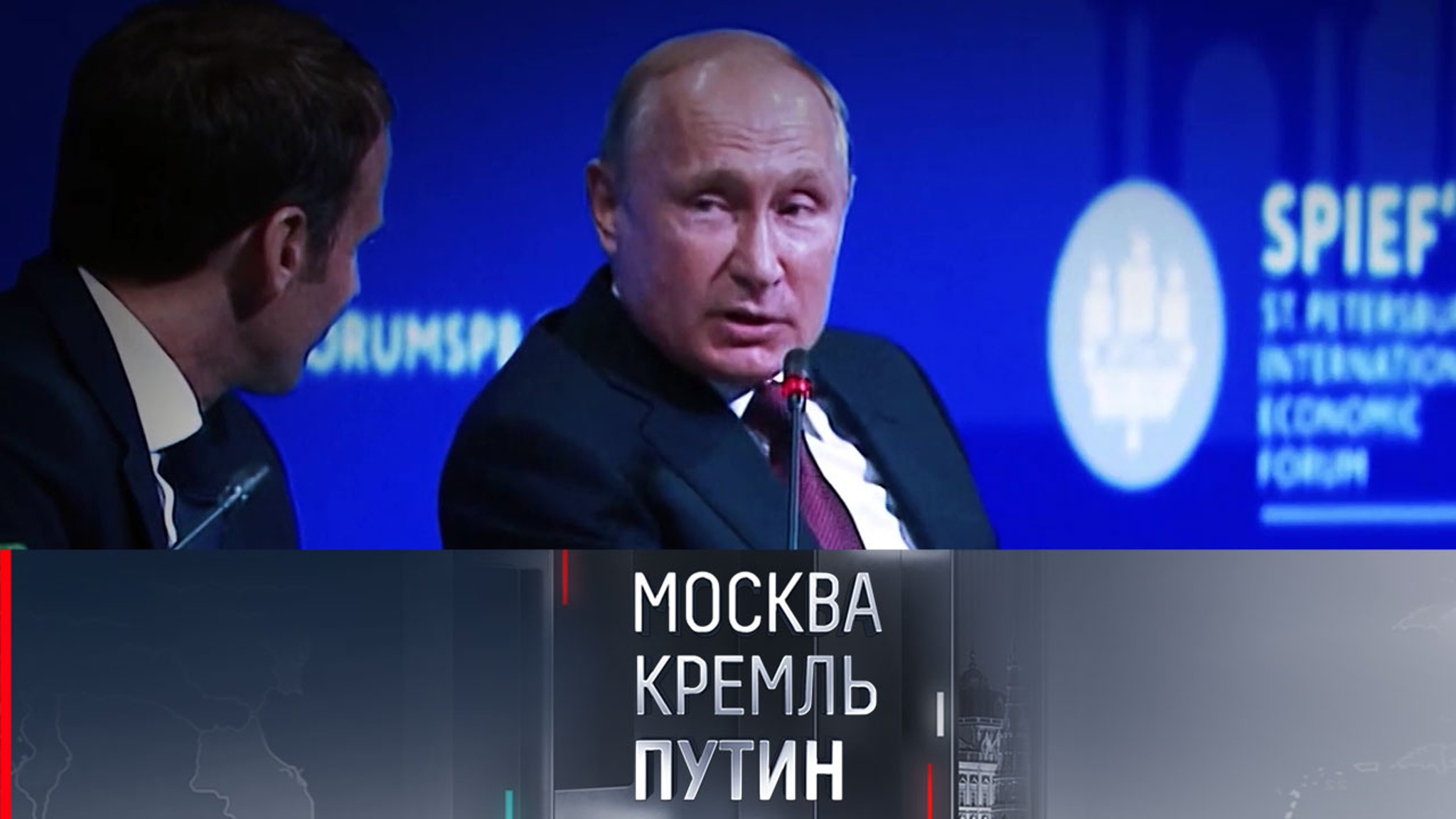 Путин примет участие в ПМЭФ и пообщается с иностранными СМИ