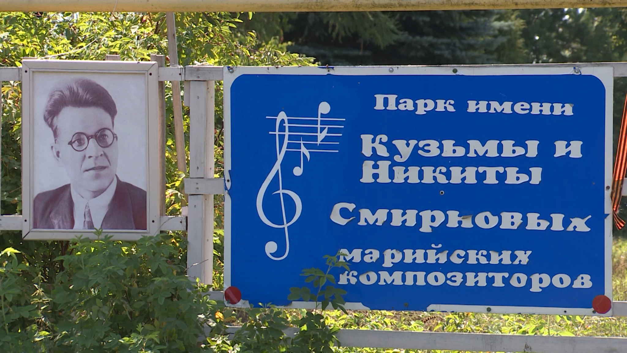 По инициативе жителей в селе Шихмамат Марий Эл установят бюст композитора Кузьмы Смирнова