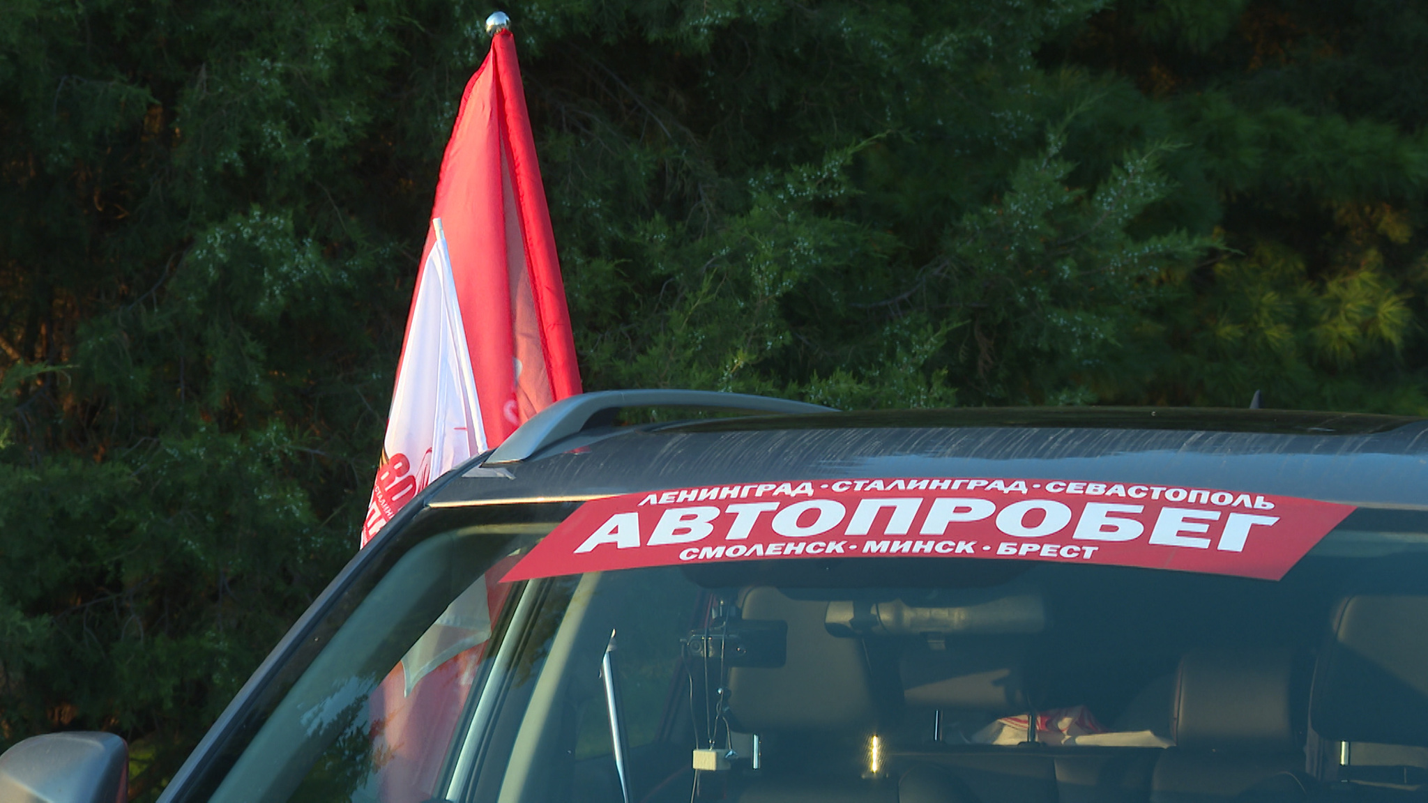 Волгоградские депутаты отправились в автопробег "Дорогами Победы"