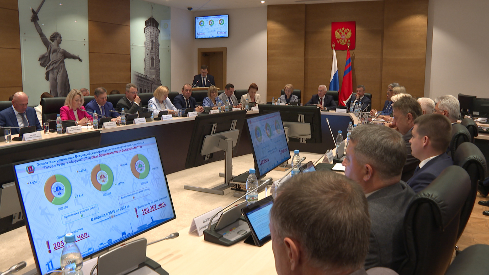 В Волгоградской областной Думе обсудили вопросы развития спорта в регионе