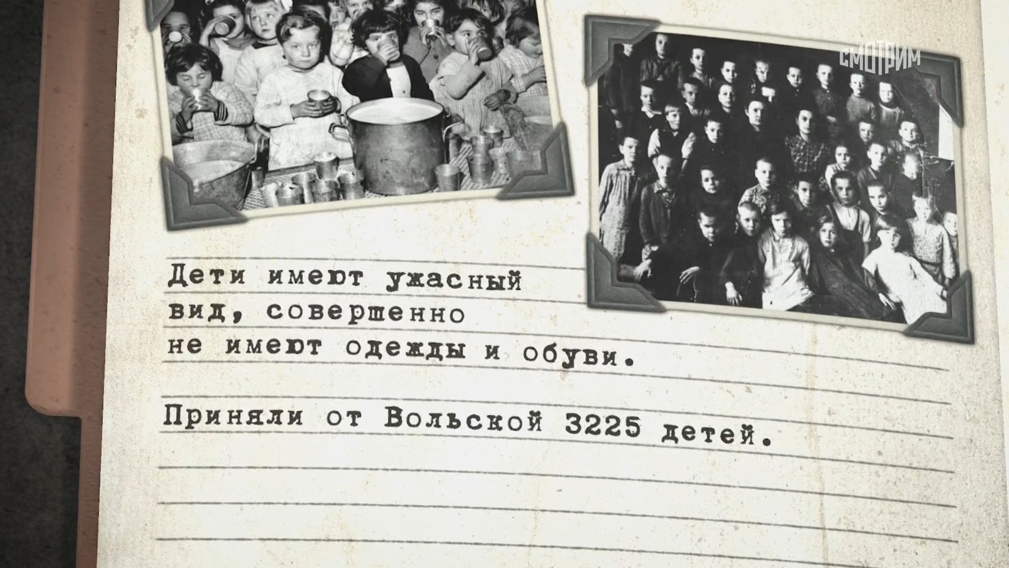 Операция "Дети": как три женщины спасли тысячи жизней в 1942 году