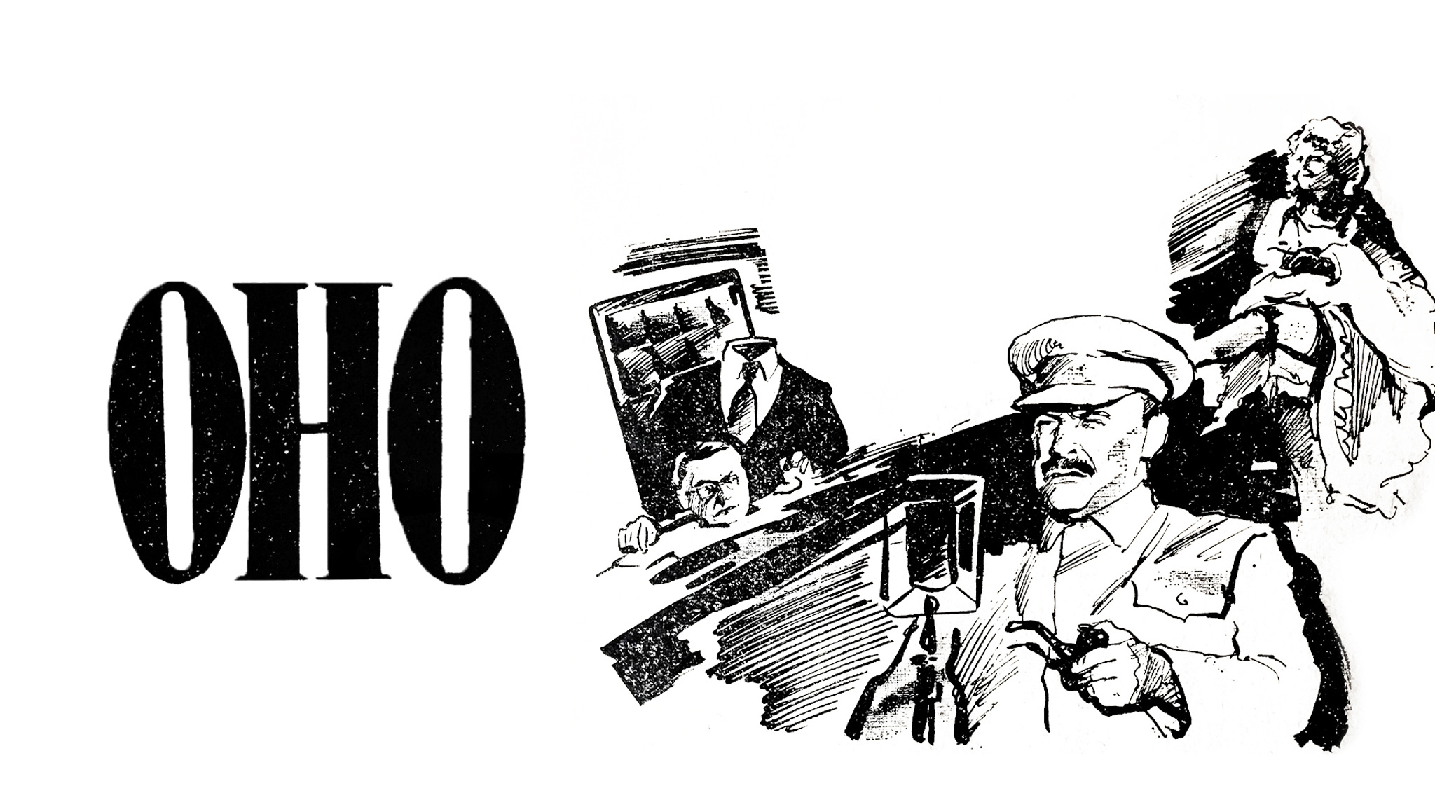 Оно