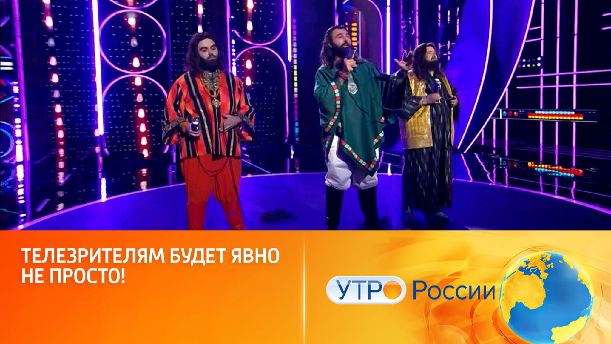 Новый раунд шоу "Поймай меня, если сможешь" (сюжет программы "Утро России")