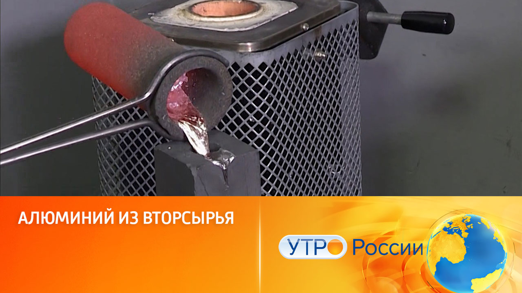 Новое изобретение российских ученых