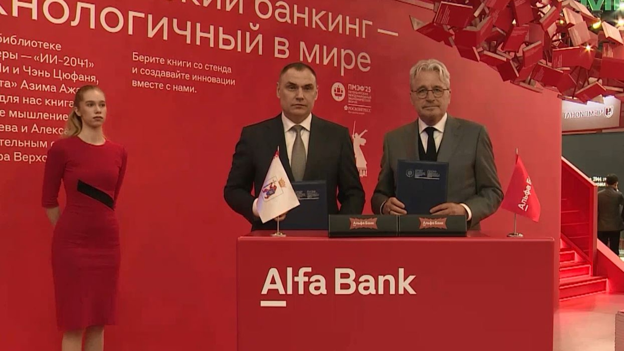 Стратегически важные соглашения подписаны Главой Марий Эл на ПМЭФ-2025