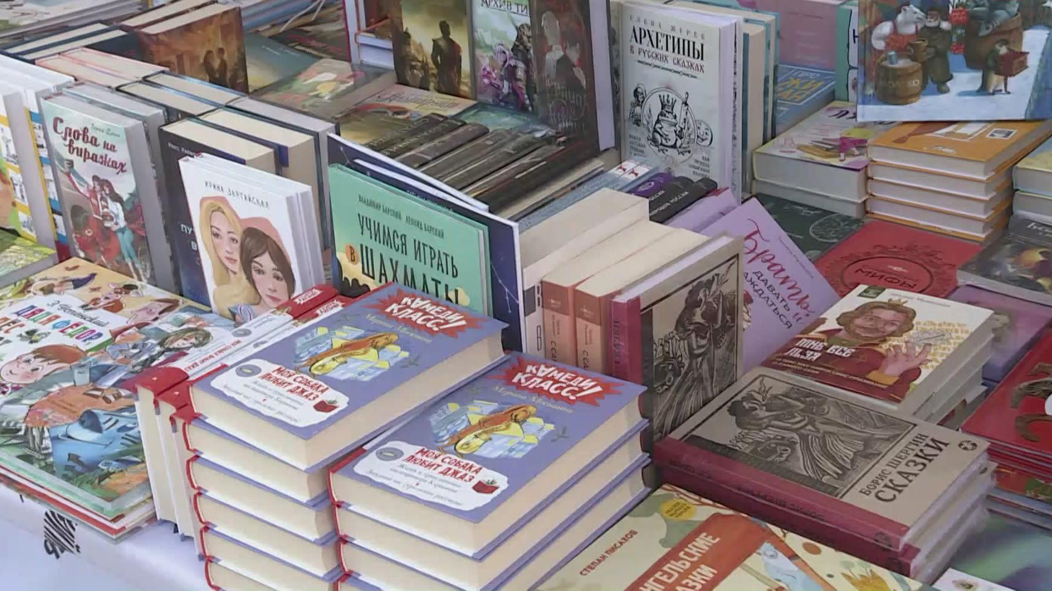 Фестиваль "Белый июнь" в Архангельске открылся книжной ярмаркой