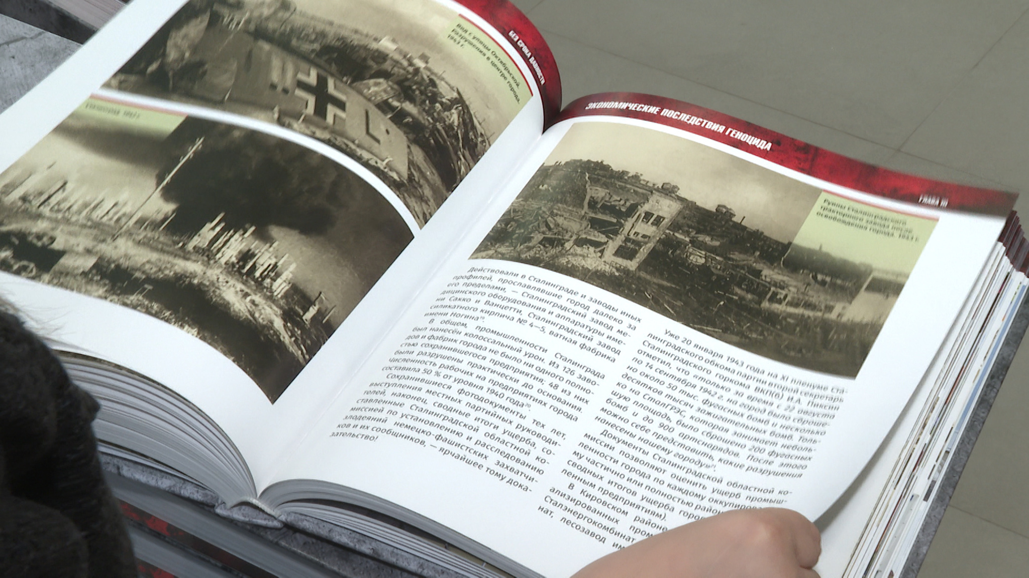 Более 700 экземпляров книги "Сталинград. Без срока давности" передали в волгоградские школы