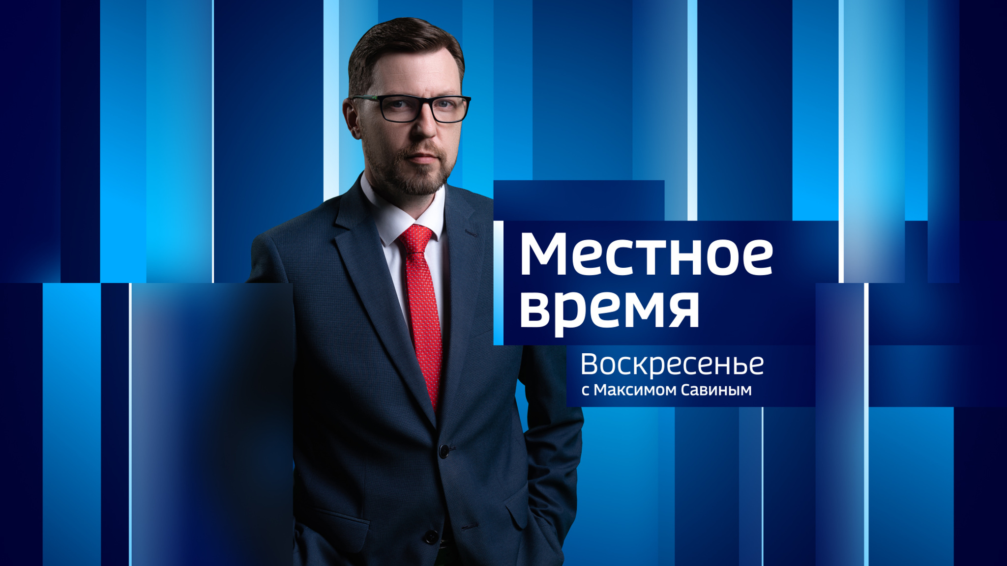 "Вести Оренбуржья. События недели" от 21 июня 2025