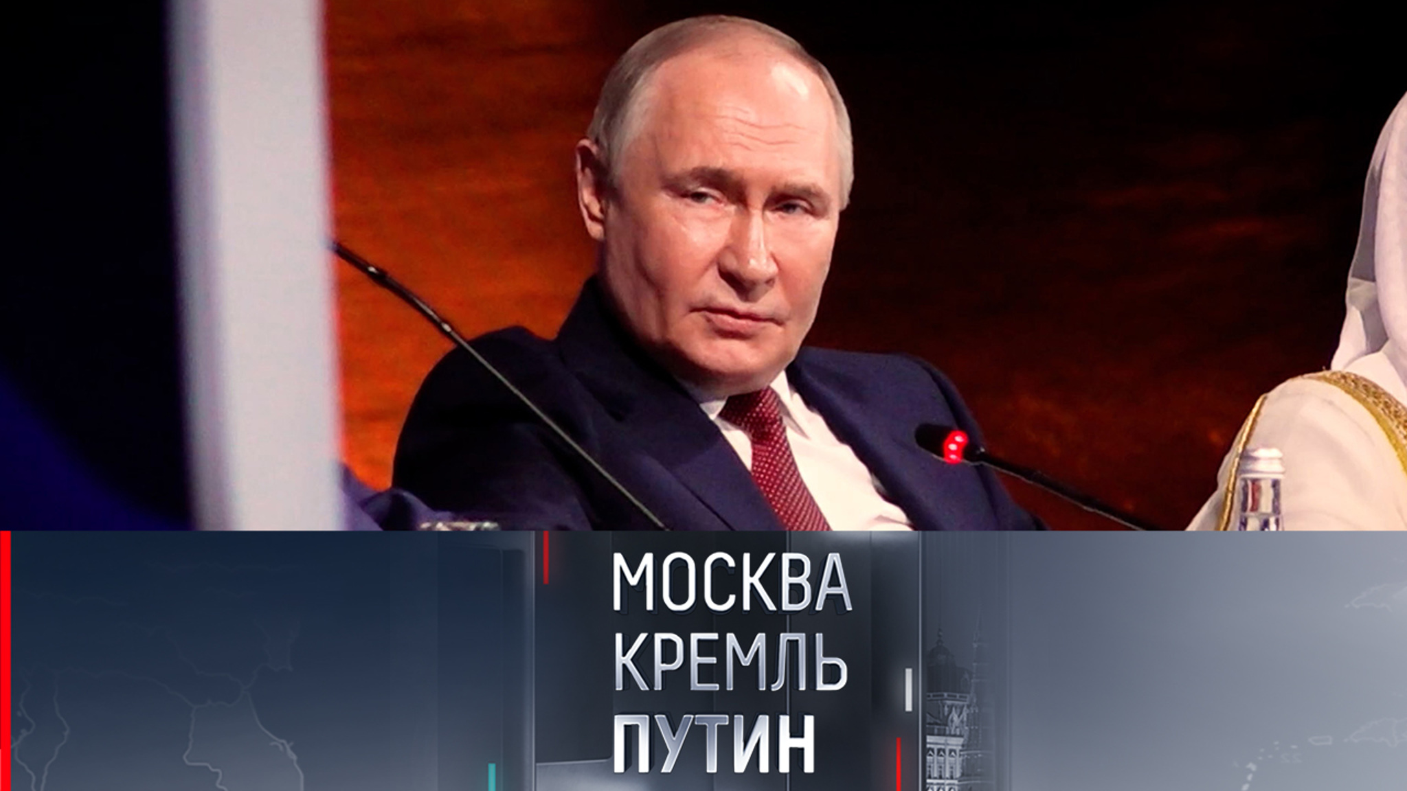 Важнейшие заявления и эксклюзивные комментарии с ПМЭФ-2025