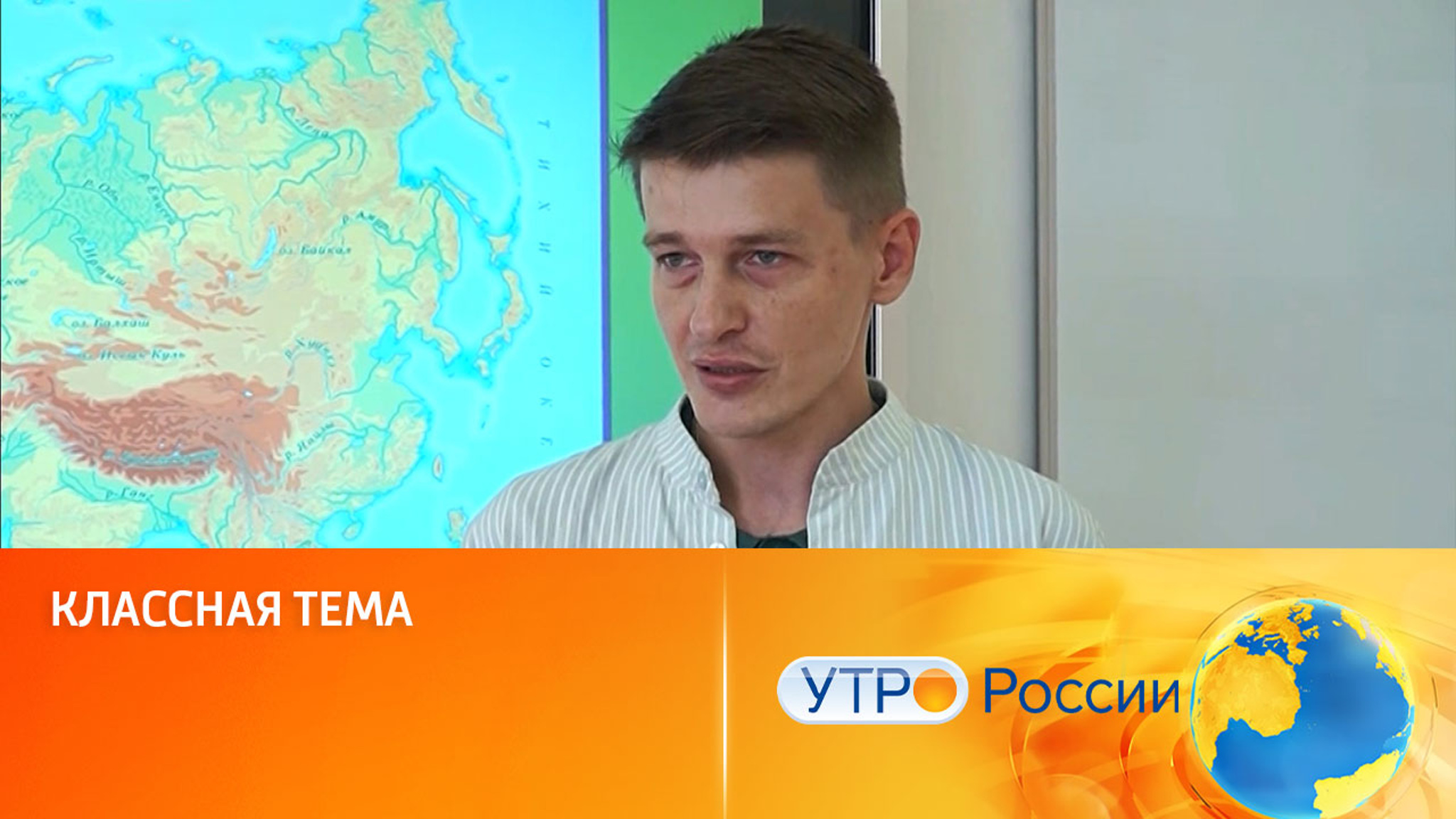 Начало отбора в шоу "Классная тема!" (сюжет программы "Утро России")