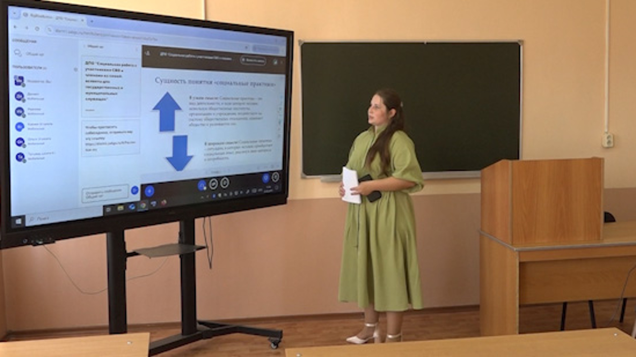 Преподаватели ЗабГУ запустили курс по психологической поддержке для ветеранов СВО и их семей