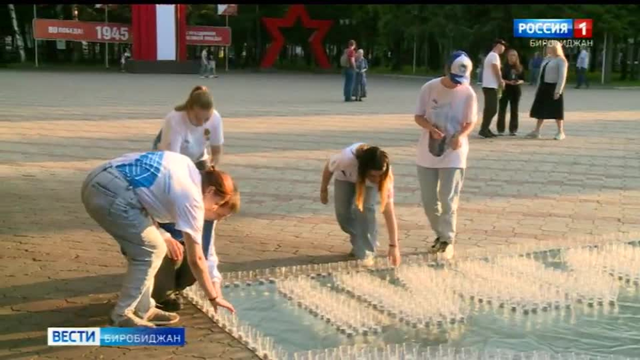 22 июня в Биробиджане: в сквере Победы была написана тематическая огненная картина